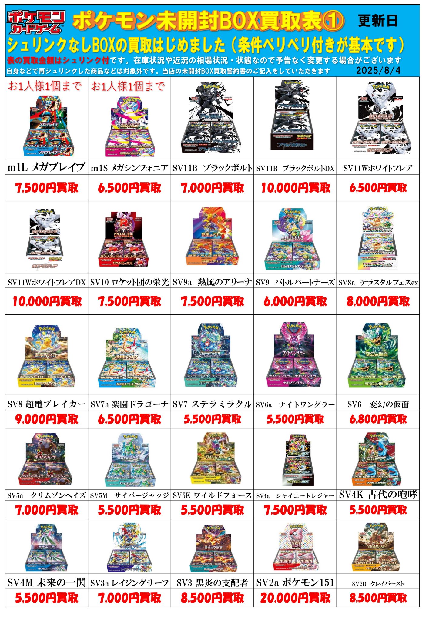 新品未使用♦︎絶版ポケットモンスター人形SETタウン専用未開封未展示品【希少品】 ポケモンカードゲーム Celebrations わるいニンフィア Dark