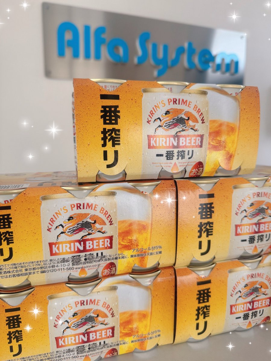 アルファ・システム（公式） tweet media