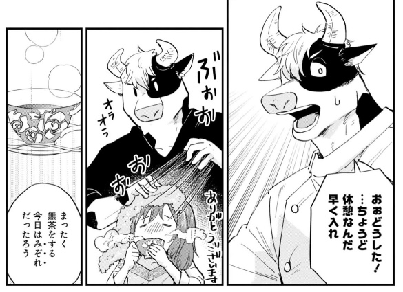 漫画版天空の異世界ビストロ店2巻購入
また忘れてた+半額中だったので原作小説2冊も購入…
濡れてやってきた主人公をオラオラ言いながら魔法で乾かしてくれるバッシさん好き
https://t.co/NIyq9SeGS9