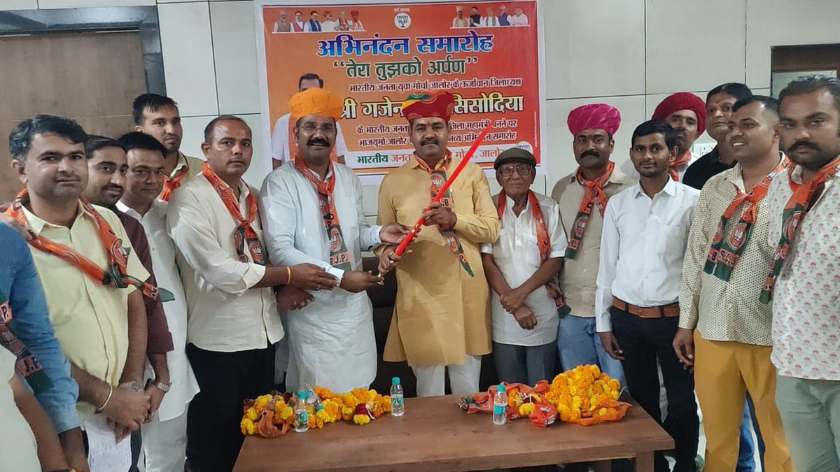 gssjalore's tweet image. #भीनमाल भाजपा जिला महामंत्री के रूप में मेरी नियुक्ति पर, युवा मोर्चा साथियों द्वारा भावपूर्ण सम्मान समारोह आयोजित किया गया। कार्यक्रम में जिलाध्यक्ष श्री जसराजजी राजपुरोहित की प्रेरणादायक उपस्थिति रही। आप सभी के स्नेह और सम्मान हेतु हृदय से आभार।
#gssjalore