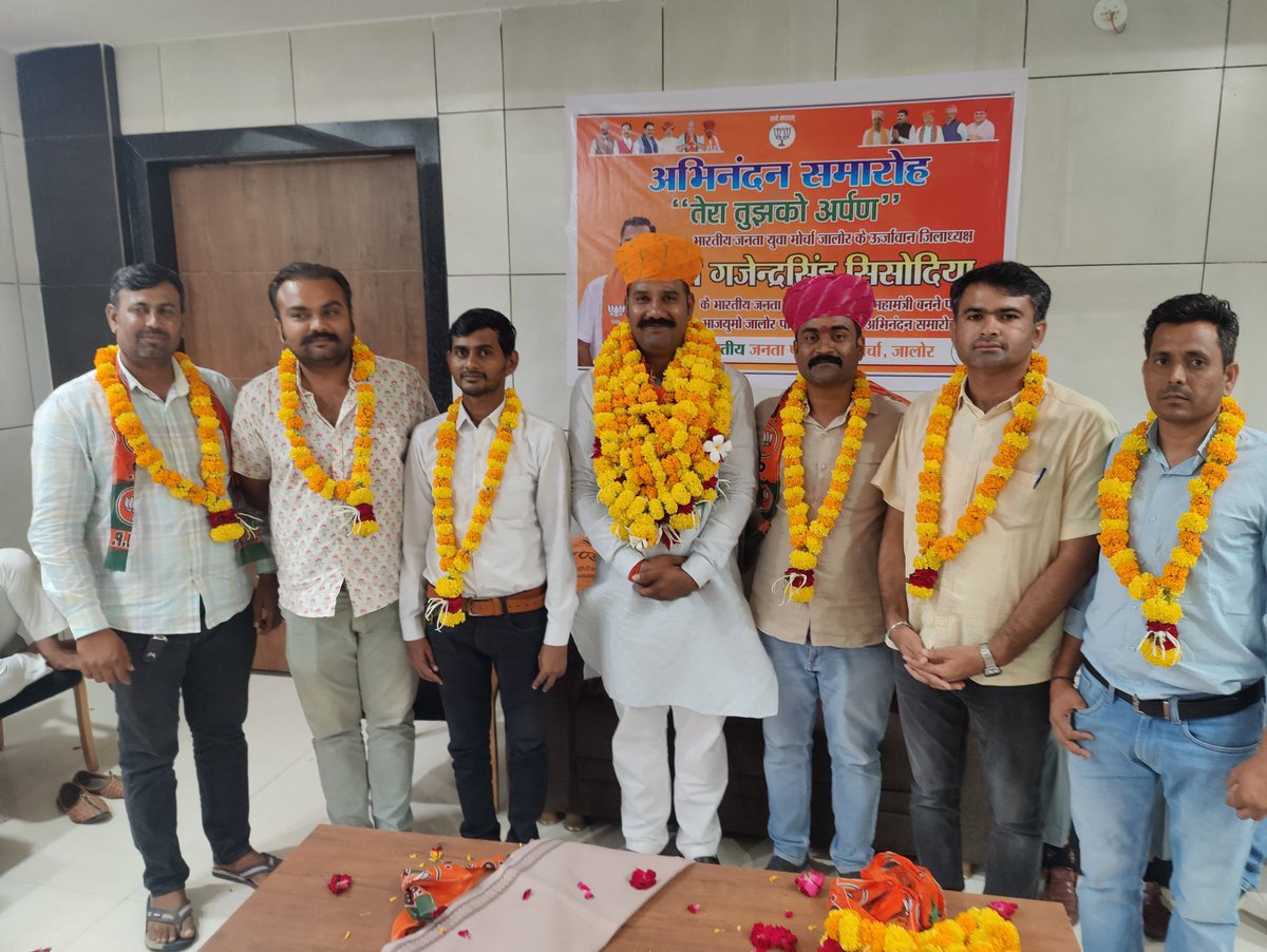 gssjalore's tweet image. #भीनमाल भाजपा जिला महामंत्री के रूप में मेरी नियुक्ति पर, युवा मोर्चा साथियों द्वारा भावपूर्ण सम्मान समारोह आयोजित किया गया। कार्यक्रम में जिलाध्यक्ष श्री जसराजजी राजपुरोहित की प्रेरणादायक उपस्थिति रही। आप सभी के स्नेह और सम्मान हेतु हृदय से आभार।
#gssjalore