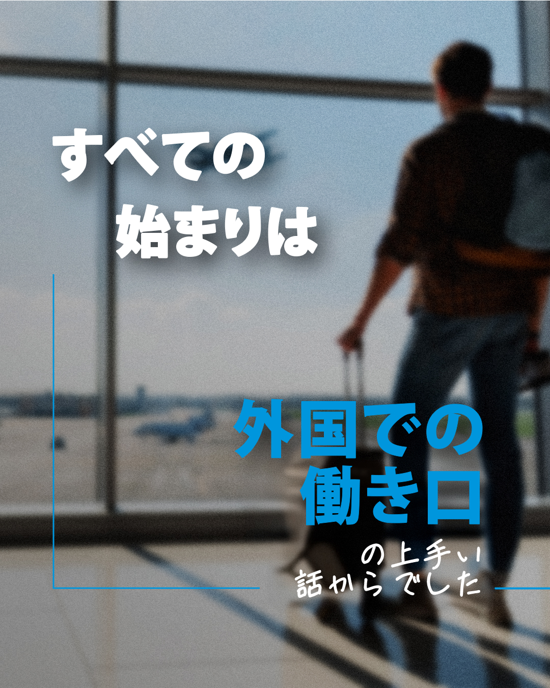 先端ビジネス読本 アジアの便利屋・日本 '95 先端ビジネス読本 アジアの便利屋・日本 '95 先端ビジネス読本