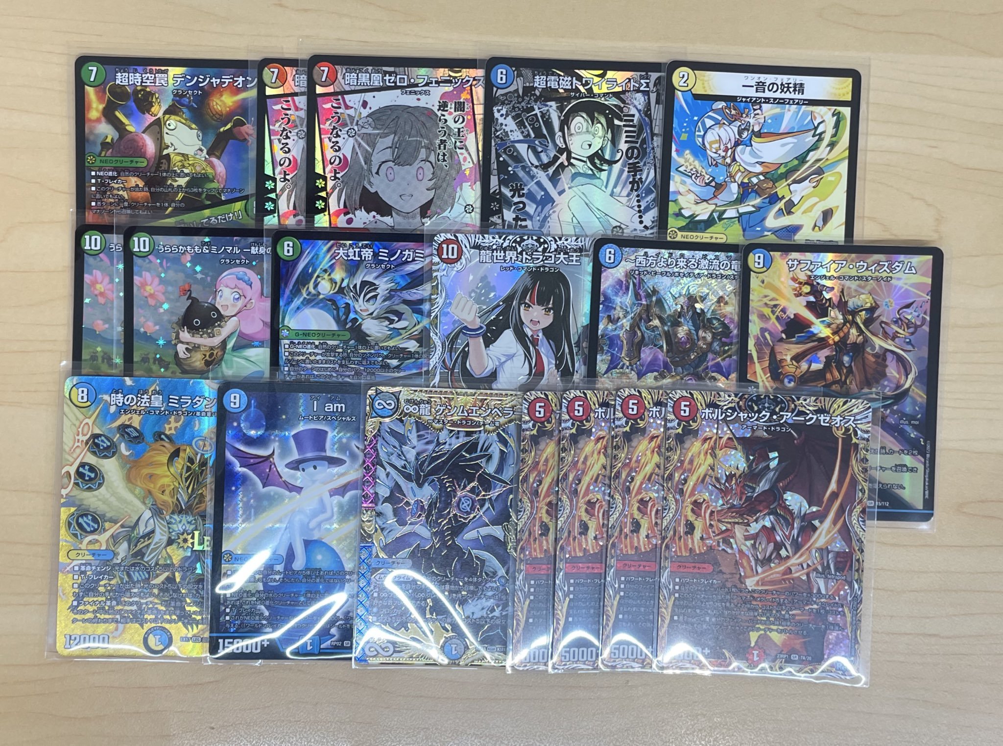 カードボックスイオンモール高知店 on X: 