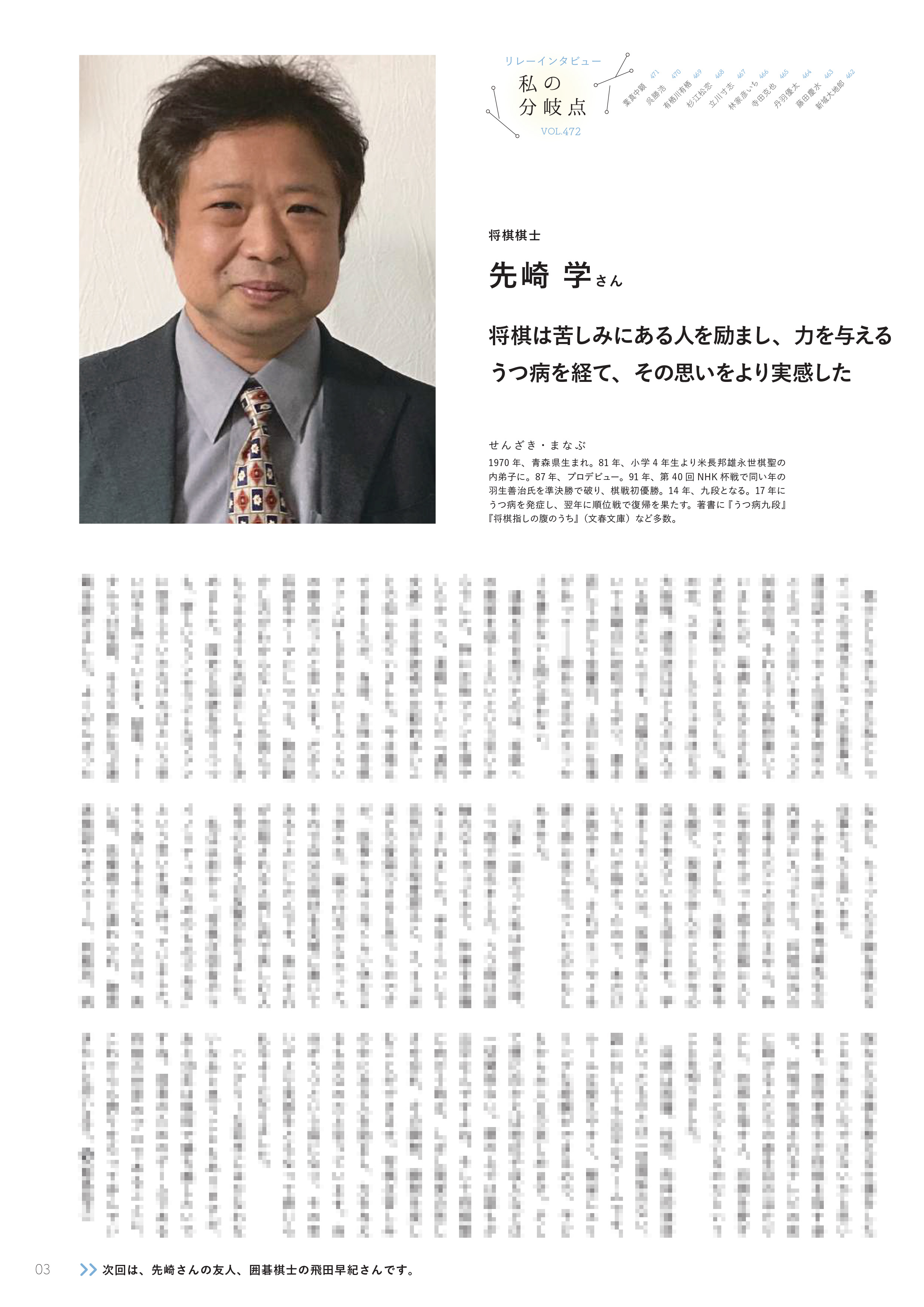 ★れ 番方講由緒 / 宮崎圓遵 津本了学 ☆れ 番方講由緒 / 宮崎圓遵 津本了学 - メルカリ