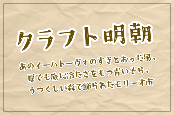 FONT_FREE's tweet photo. 🆕 クラフト明朝

手書き感がある塗りつぶしの装飾が特徴の、ポップでかわいい明朝系フォントを追加しました✨

グランジ感もありつつ、かっちりしすぎない明朝体って珍しい。子ども向けやカジュアルなデザインにもハマりそうです☺️

フォントフリー https://t.co/AWlCzJKFP1 https://t.co/chRbdBFW2z