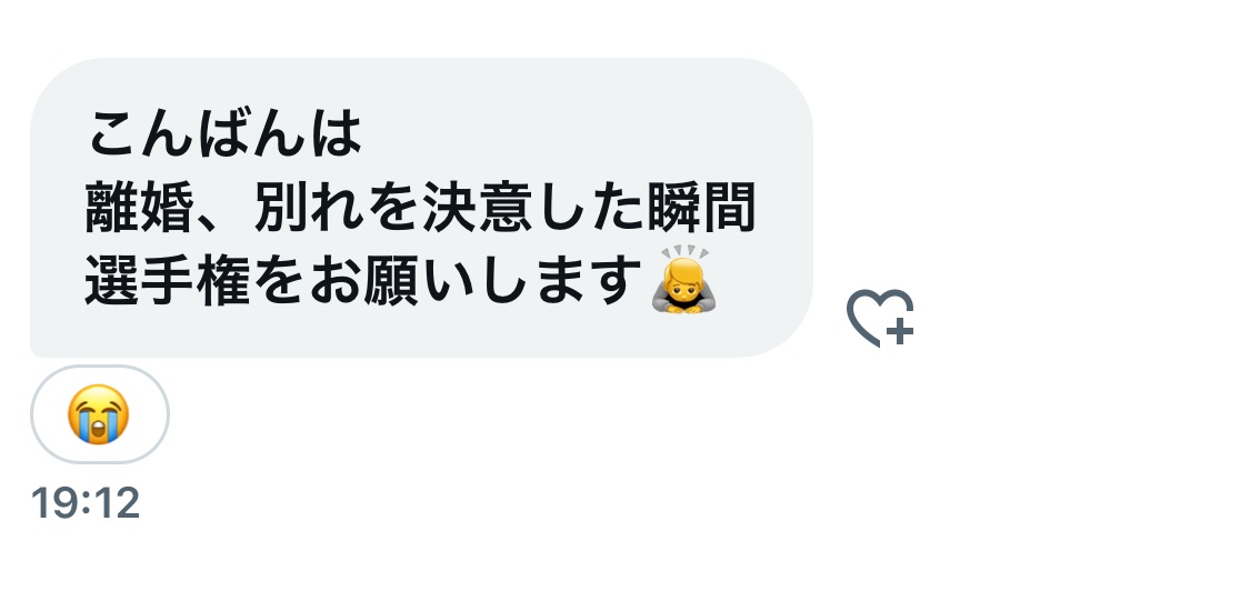 坊主 tweet media