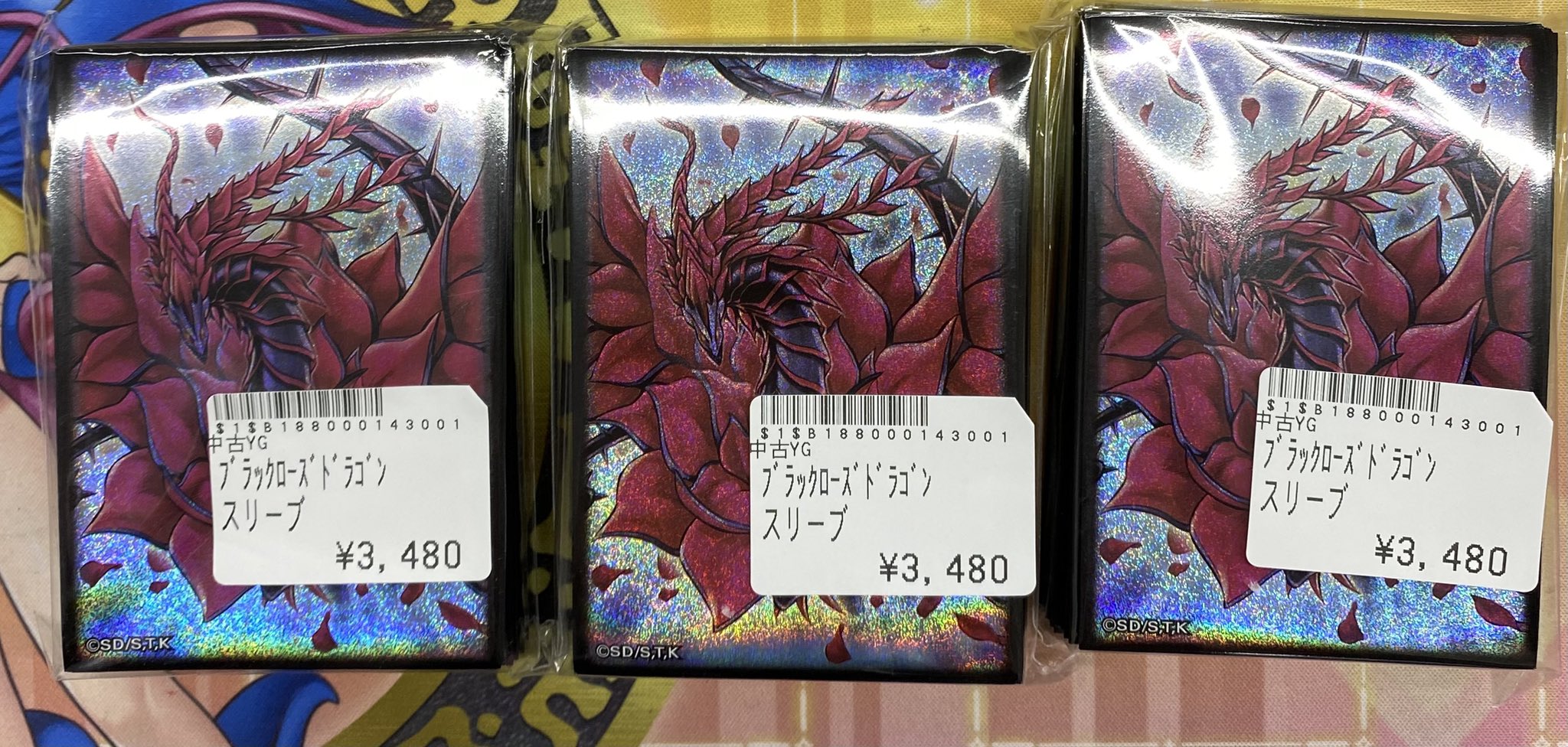 遊戯王　ブラックローズドラゴン　スリーブ　未使用 即日発送 遊戯王 ブラックローズドラゴン スリーブ 未開封 2個 - メルカリ