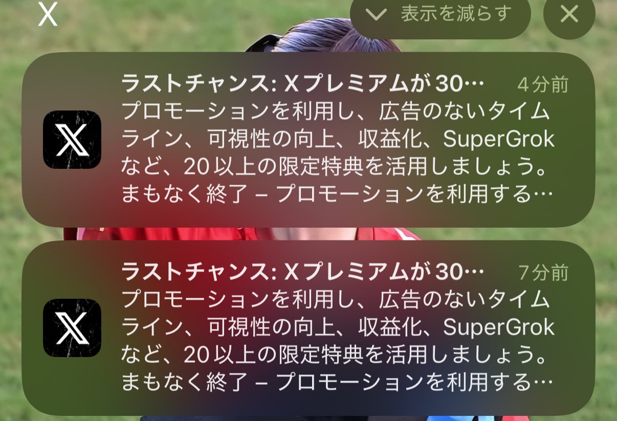 みかん on X: 