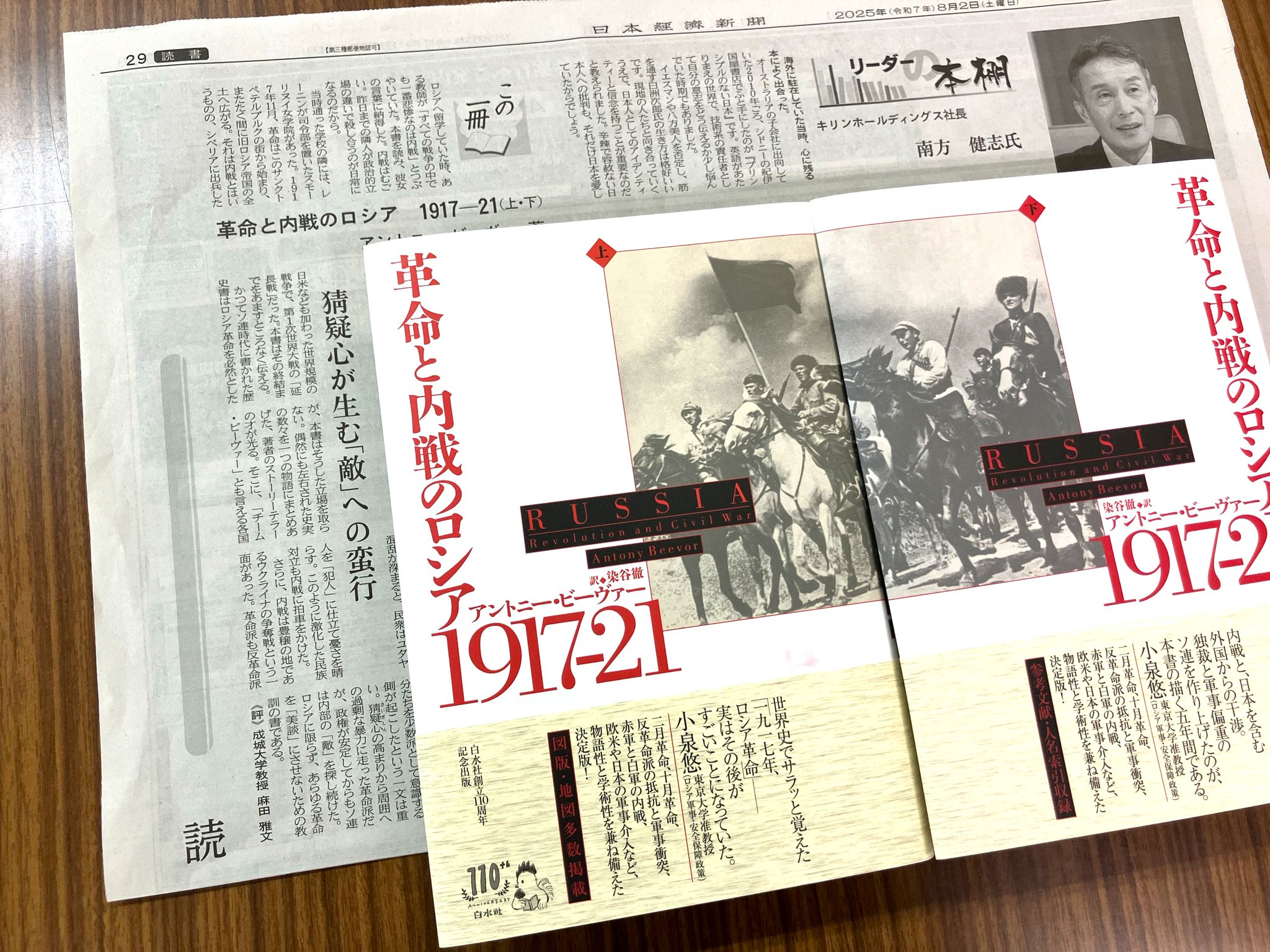 ■02)【同梱不可】芸術・社会・政治など ロシア語の洋雑誌 まとめ売り約85冊大量セット/アート/評論/思想/文学/美術/文化/バックナンバー/C □02)【同梱不可】芸術・社会・政治など ロシア語の洋雑誌