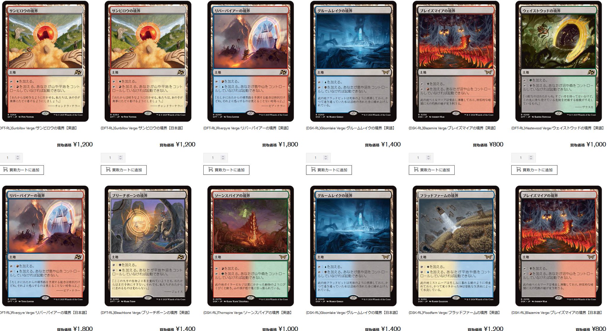 MTG FF 土地　まとめ売り　※専門店の半額以下設定 EnndalGames.com on X: 