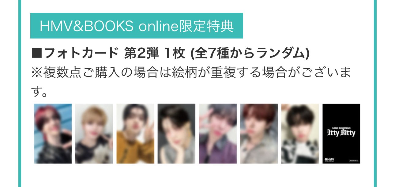n.SSign カズタ HMV限定 店長 名刺 💫twinkle-K💫COSMO(🦄💕) on X: