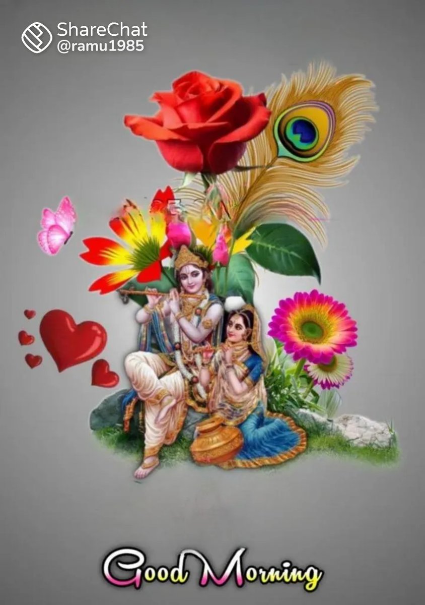 सभी मित्रों पर श्री राधे कृष्णा 🌹🙏❤️जी की कृपा सदैव बनी रहे, जय श्री राधे कृष्णा 🌹🙏❤️!!
