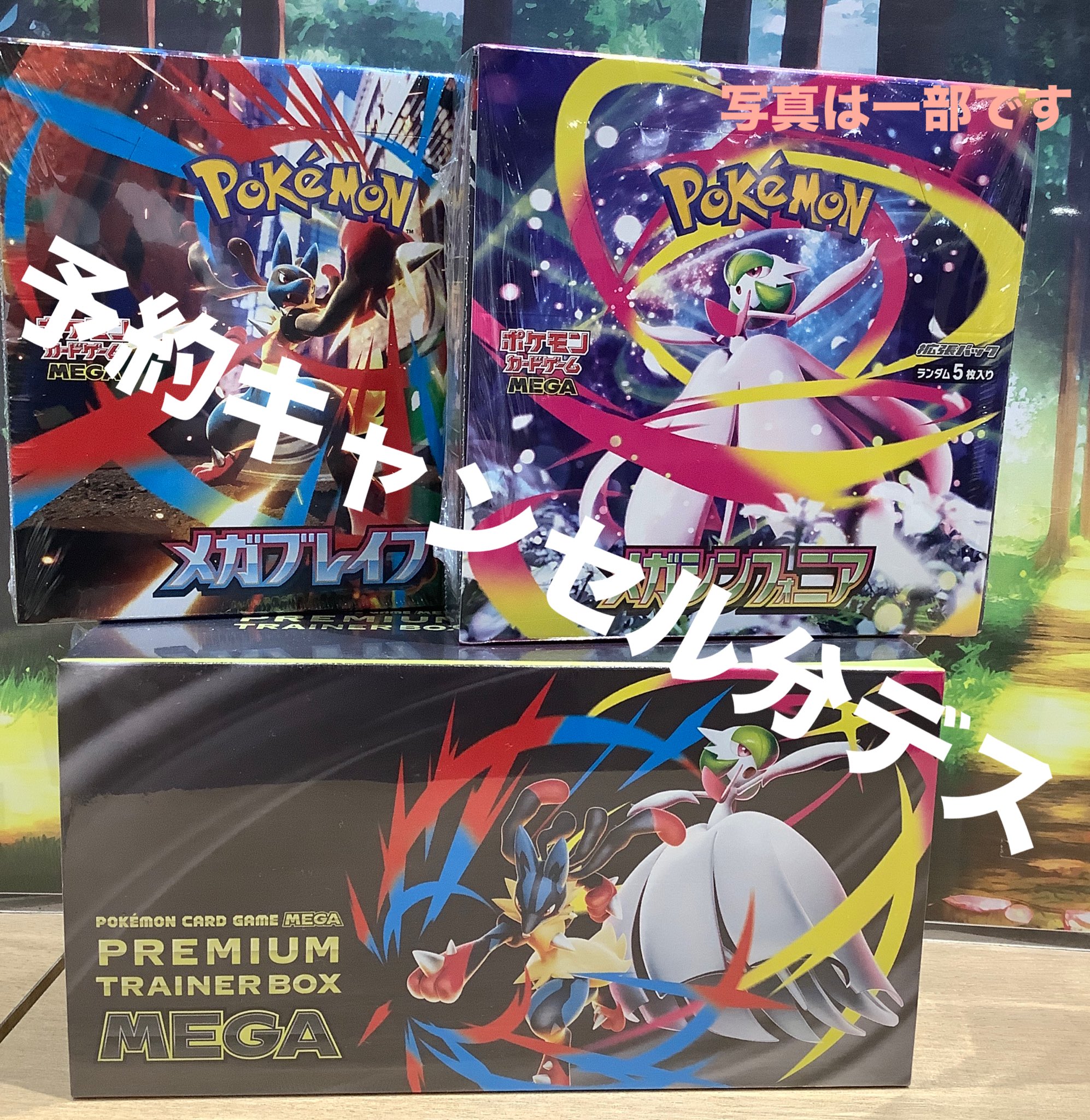 シン・コミュニティマーケティング　トレカ付き 新品CNPトレカ付】シン・コミュニティマーケティング