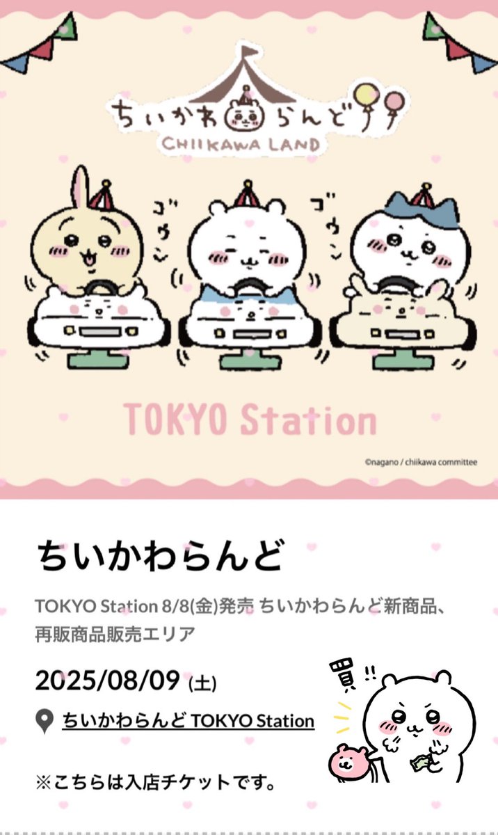 くま₍ᐢ⑅•ᴗ•⑅ᐢ₎   27点 ままま (@mamama06141017) / X