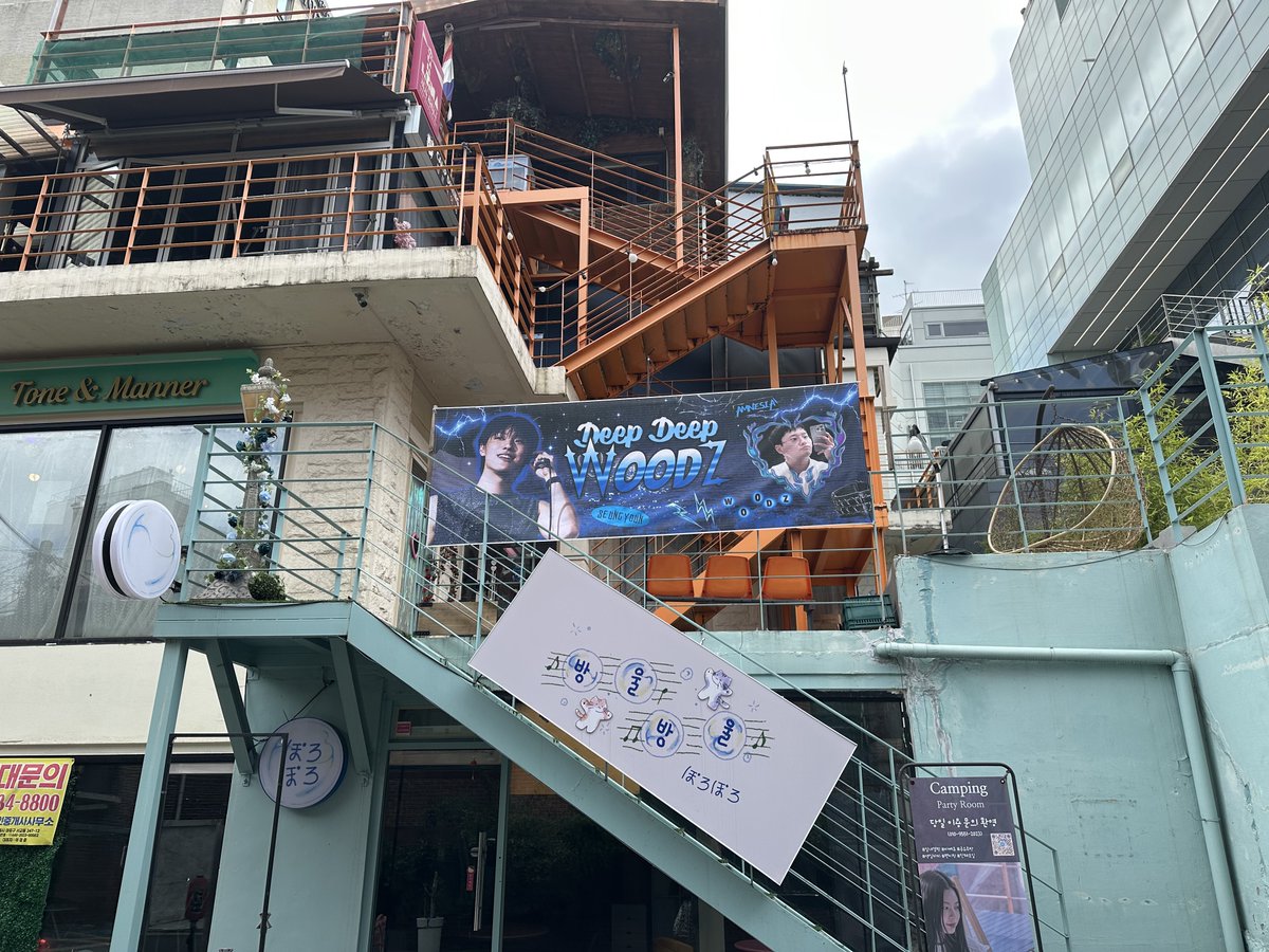 aiko420's tweet photo. 念願のカフェに来ました🧡💙
どのスンヨンくんも素敵✨
#DeepDeepWOODZ
#HAPPY_WOODZ_DAY https://t.co/COdfQtSzZ1