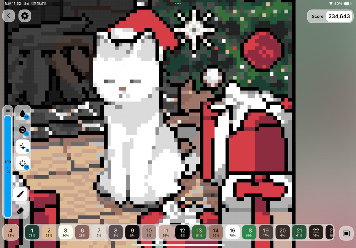 앱스토어에서 다운로드 가능한 Pixquare - Pixel Art Coloring에 제가 그린 픽셀아트도 많이 올라와있습니다!😌