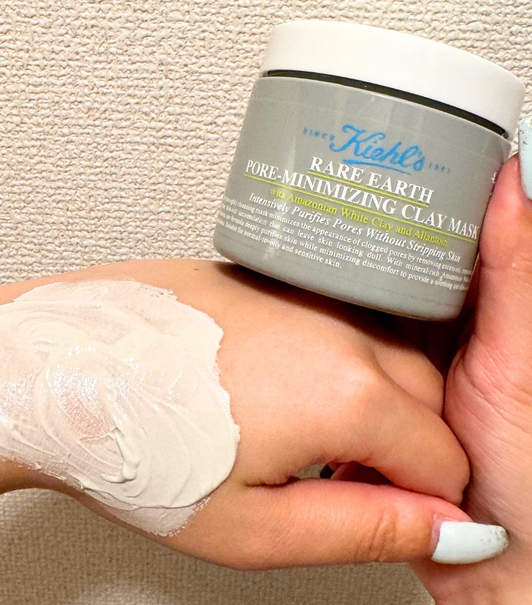 【新品・未使用】キールズ ブラー 廃盤品 未使用 キールズ kiehl's ブラー blur美容液 化粧下地