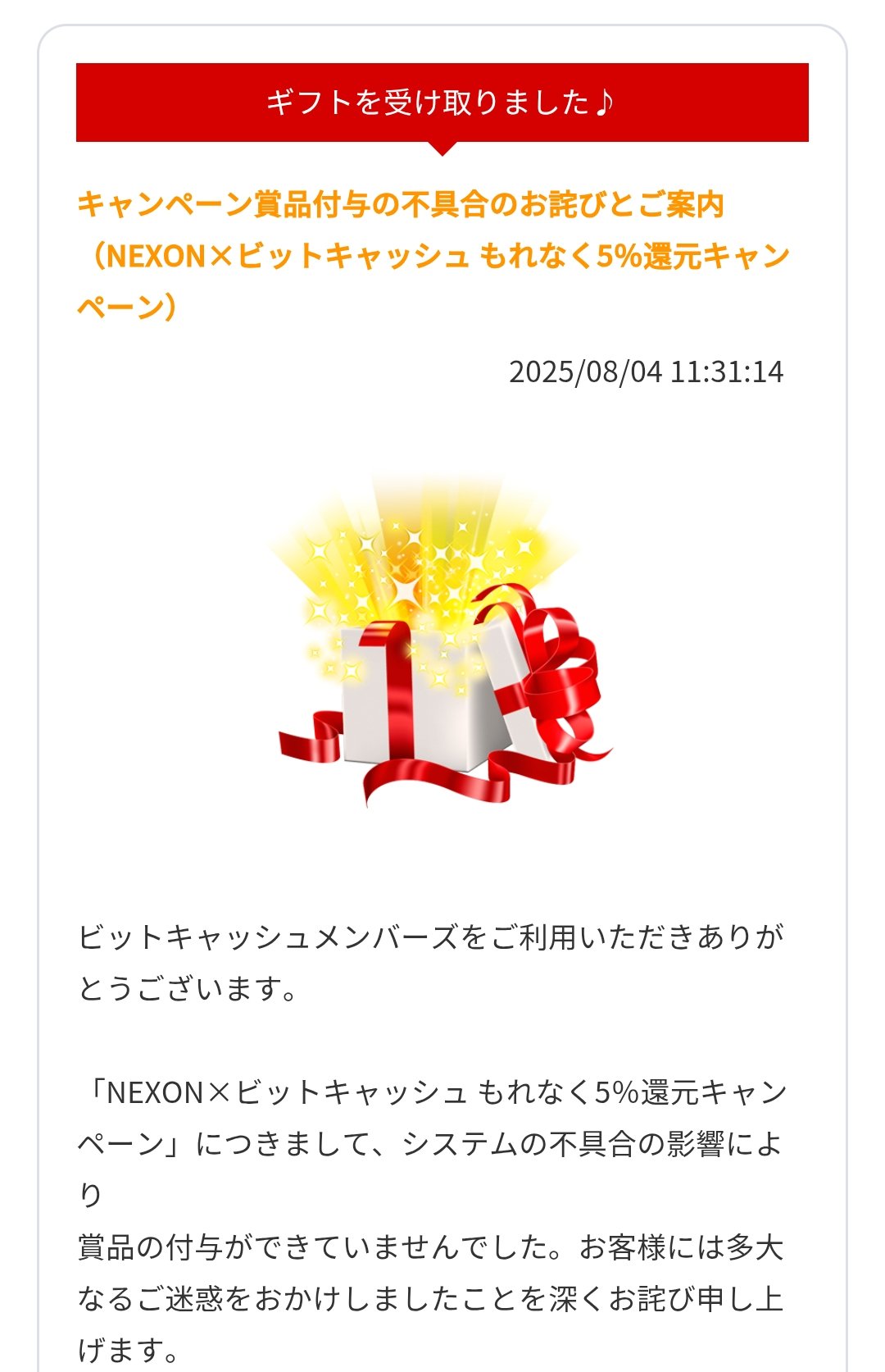 4月CA移住*⋆✈様 リクエスト 5点 まとめ商品 Amazon.co.jp: Cuugal キューガル 2025年 4月号付録 と モデル