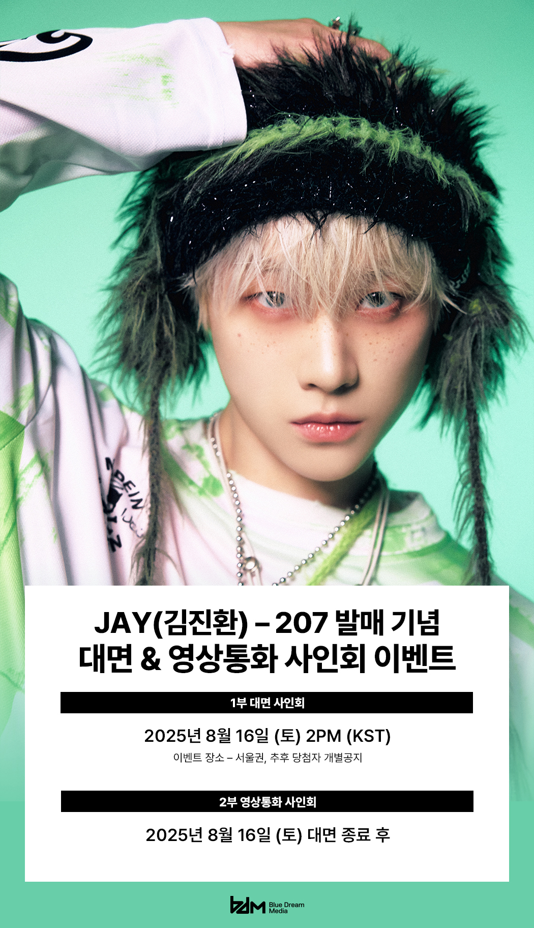 iKON GLOBAL iKONIC (@iKONIC_143) / X