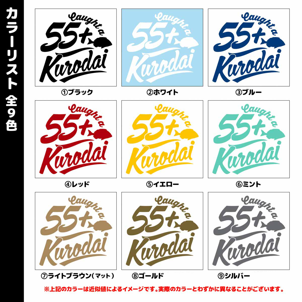 memenet36_shop's tweet photo. 55cm超の #黒鯛 を釣った証─
#チヌ 版の#カッティングステッカーもシンプルかつお洒落なデザインで登場！

クーラーや車にも貼れる耐水･耐候仕様です!!

▶ご購入はこちら
 https://t.co/yvJlp1xvay
https://t.co/Y9QOhaTzK6 

#落とし込み #ヘチ釣り #フカセ釣り #クロダイ #釣り好きと繋がりたい https://t.co/gwiBFV0ac1