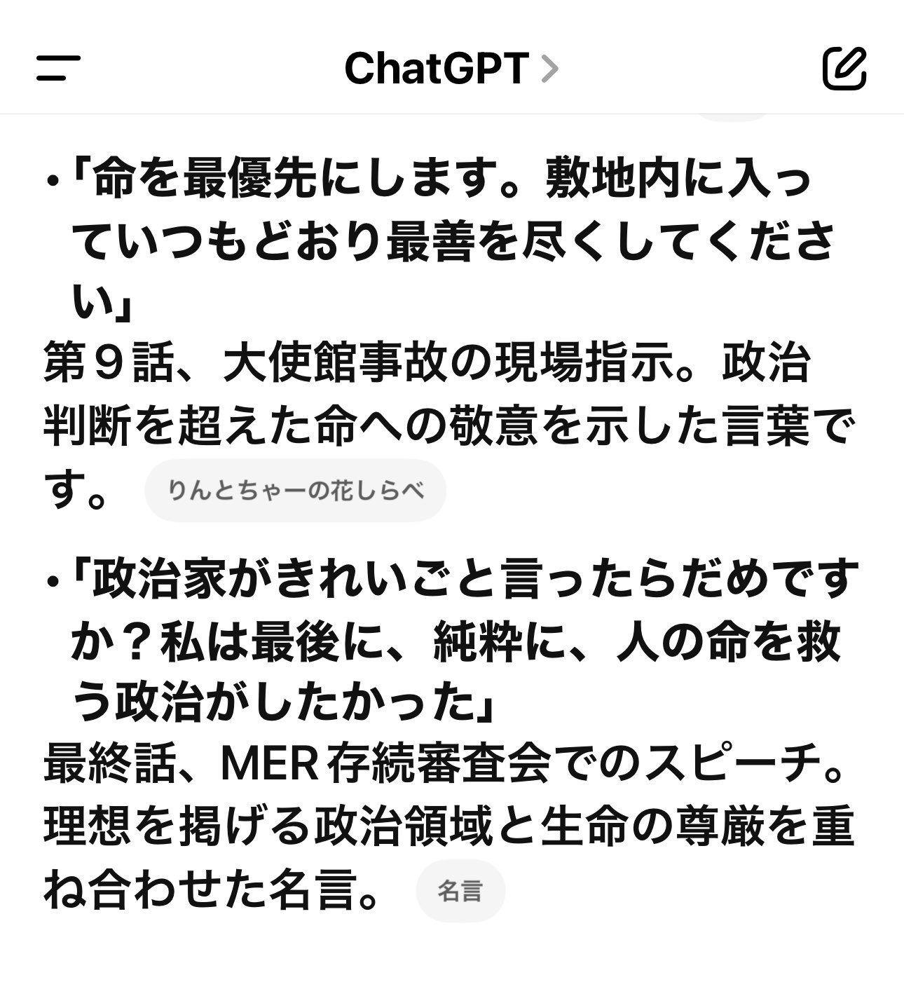 GOUぴいさん購入前にコメント希望 わぁ気付いて頂けて良かったです😭 なんか、最近はすぐにLINE