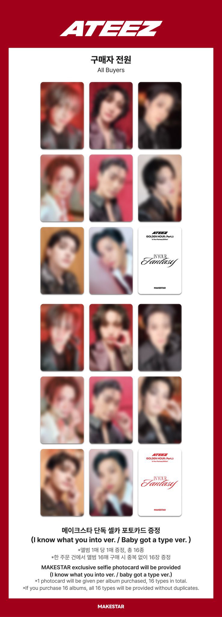 makestar トレカ ATEEZ WILL ot8 セット s-l1200.jpg