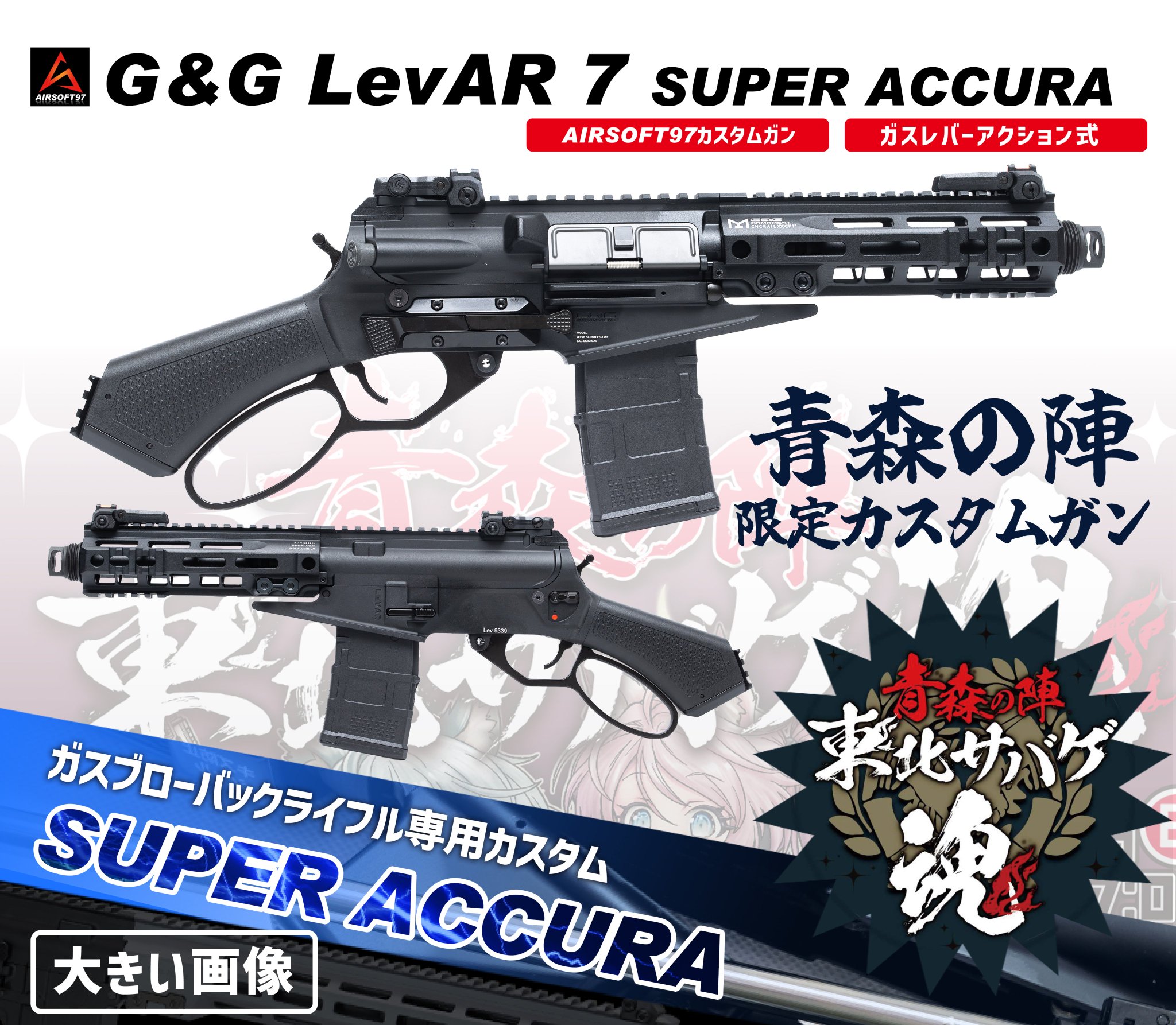 サバゲー引退 2025年最新】サバゲー引退の人気アイテム - メルカリ