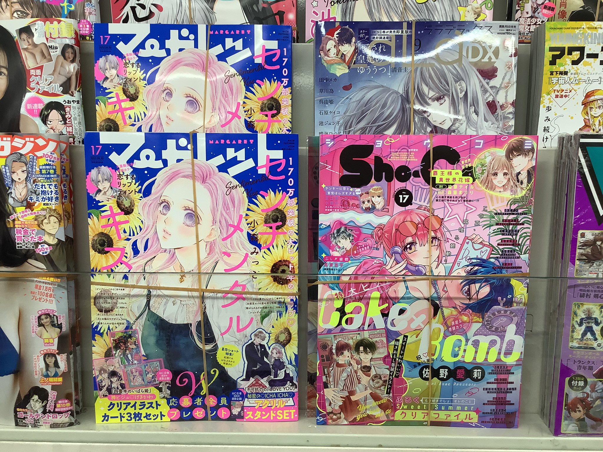 LaLaDX 【読み切り】切り抜き(2) LaLaDX 【読み切り】切り抜き(2) LaLaDX 【読み切り】切り抜き(2)