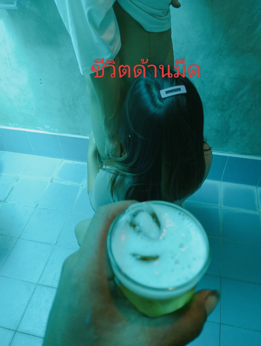 ชีวิตด้านมืด (เล่น2คนผัวเมีย) tweet media