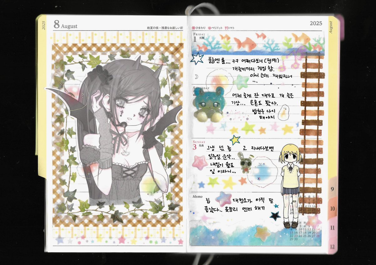 저도 [스캔]이라는 것을 해보앗습니다
살색은 저의 손 맞습미다..