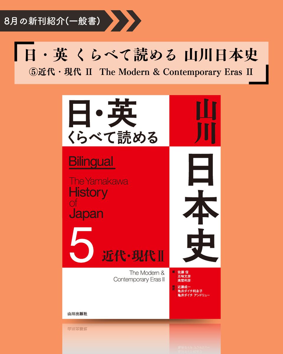現代の倫理 教授資料 山川出版社 山川出版社 on X: 