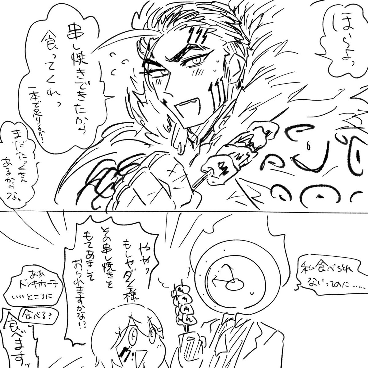弊リカルドさん34 