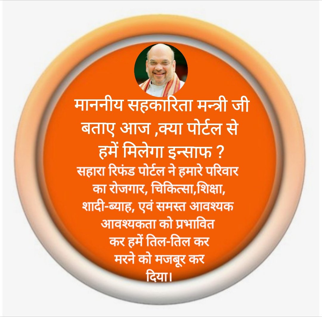 Sudhir kumar (@sudhirk40951556) on Twitter photo <a href="/ashamani123/">ashamani123 nath</a> <a href="/ASITPATTNAIK15/">ASIT PATTNAIK</a> <a href="/SPMCRT1480/">सुप्रीम कोर्ट..</a> <a href="/PMOIndia/">PMO India</a> <a href="/MCA21India/">Ministry of Corporate Affairs</a> <a href="/HMOIndia/">गृहमंत्री कार्यालय, HMO India</a> <a href="/NITIAayog/">NITI Aayog</a> <a href="/AmitShah/">Amit Shah</a> <a href="/myogiadityanath/">Yogi Adityanath</a> <a href="/IndiaToday/">IndiaToday</a> <a href="/RajnathSingh1/">Raj Nath Singh</a> <a href="/nsitharaman/">Nirmala Sitharaman</a> <a href="/KirenRijiju/">Kiren Rijiju</a> <a href="/nitin_gadkari/">Nitin Gadkari</a> <a href="/DrMohanBhagwat/">Mohan Bhagwat</a> <a href="/JPNadda/">Jagat Prakash Nadda</a> "देश को मंदी से बचाने सोसाइटीज प्रतिबंध हटाएं!
अर्थव्यवस्था में लघुबचत,नियोजन व सोसाइटी भूमिका महत्वपूर्ण है!
नागरिक हितों की रक्षा करें!
<a href="/SPMCRT1480/">सुप्रीम कोर्ट..</a>
<a href="/PMOIndia/">PMO India</a>
<a href="/MCA21India/">Ministry of Corporate Affairs</a>
<a href="/HMOIndia/">गृहमंत्री कार्यालय, HMO India</a>
<a href="/NITIAayog/">NITI Aayog</a>
#SAVE_SAHARA_WORKERS_DEPOSITOR #सहारा_सोसाइटीज_को_समर्थन #अर्थव्यवस्था_को_मज़बूत_बनाएं" <a href="/ashamani123/">ashamani123 nath</a> <a href="/ASITPATTNAIK15/">ASIT PATTNAIK</a> <a href="/SPMCRT1480/">सुप्रीम कोर्ट..</a> <a href="/PMOIndia/">PMO India</a> <a href="/MCA21India/">Ministry of Corporate Affairs</a> <a href="/HMOIndia/">गृहमंत्री कार्यालय, HMO India</a> <a href="/NITIAayog/">NITI Aayog</a> <a href="/AmitShah/">Amit Shah</a> <a href="/myogiadityanath/">Yogi Adityanath</a> <a href="/IndiaToday/">IndiaToday</a> <a href="/RajnathSingh1/">Raj Nath Singh</a> <a href="/nsitharaman/">Nirmala Sitharaman</a> <a href="/KirenRijiju/">Kiren Rijiju</a> <a href="/nitin_gadkari/">Nitin Gadkari</a> <a href="/DrMohanBhagwat/">Mohan Bhagwat</a> <a href="/JPNadda/">Jagat Prakash Nadda</a> "देश को मंदी से बचाने सोसाइटीज प्रतिबंध हटाएं!
अर्थव्यवस्था में लघुबचत,नियोजन व सोसाइटी भूमिका महत्वपूर्ण है!
नागरिक हितों की रक्षा करें!
<a href="/SPMCRT1480/">सुप्रीम कोर्ट..</a>
<a href="/PMOIndia/">PMO India</a>
<a href="/MCA21India/">Ministry of Corporate Affairs</a>
<a href="/HMOIndia/">गृहमंत्री कार्यालय, HMO India</a>
<a href="/NITIAayog/">NITI Aayog</a>
#SAVE_SAHARA_WORKERS_DEPOSITOR #सहारा_सोसाइटीज_को_समर्थन #अर्थव्यवस्था_को_मज़बूत_बनाएं"