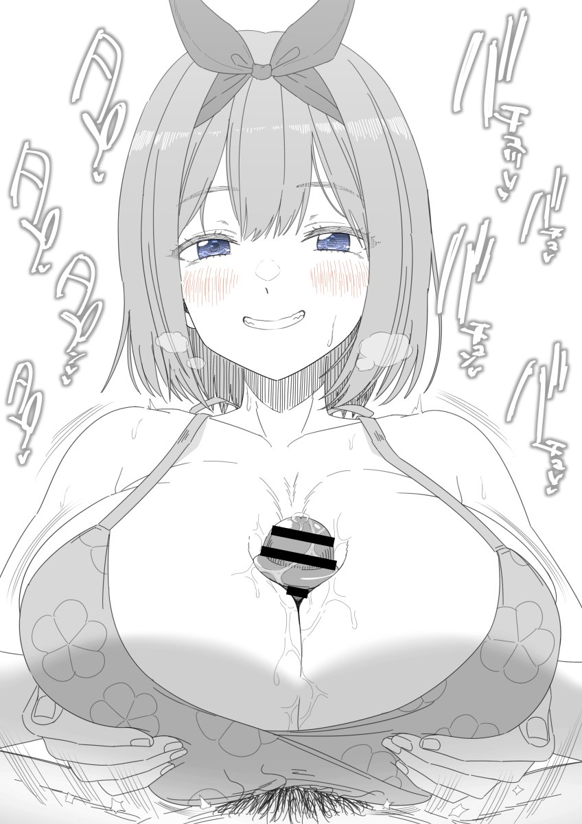 081の日再掲(ド遅刻) 