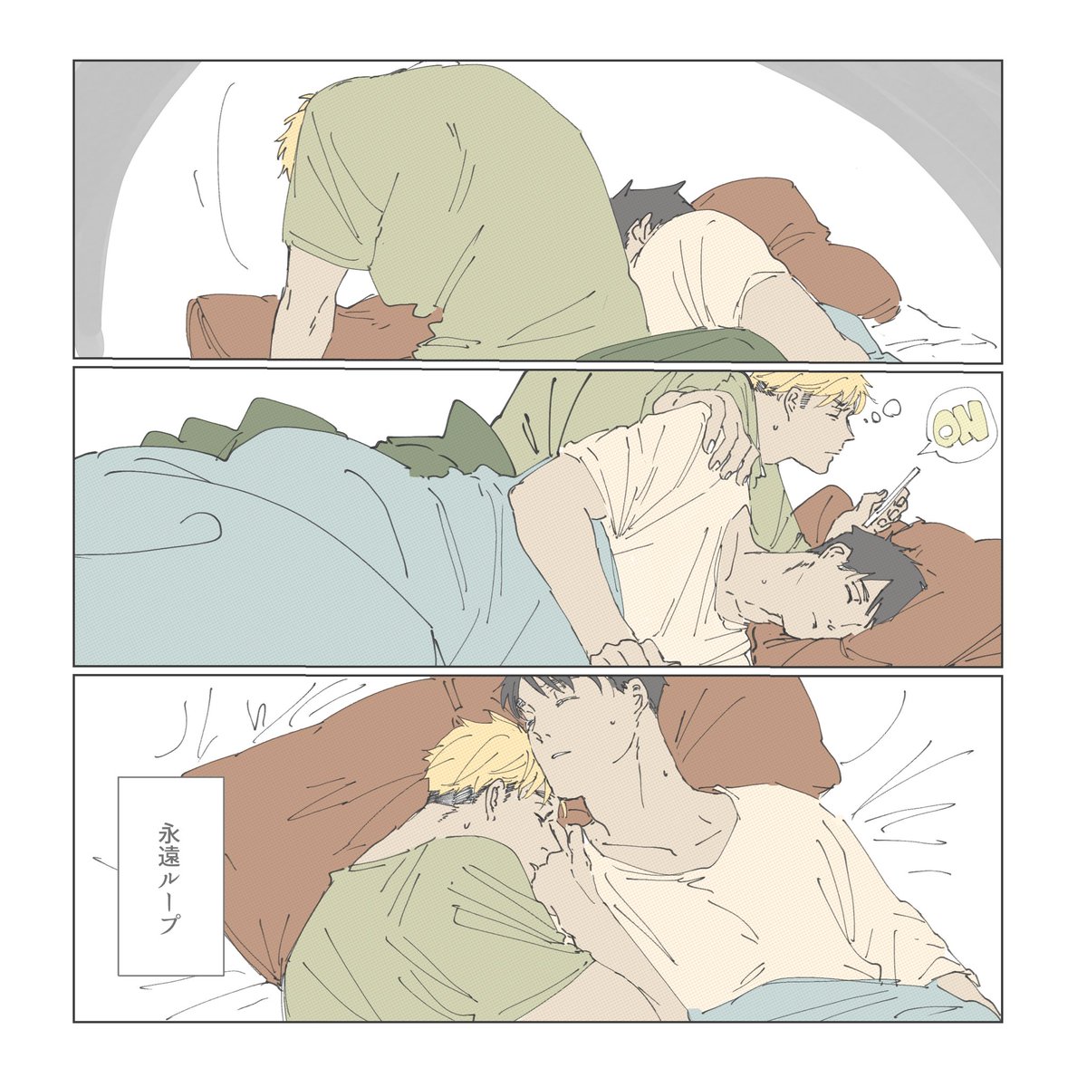 あつおさ 人間=熱源発生機