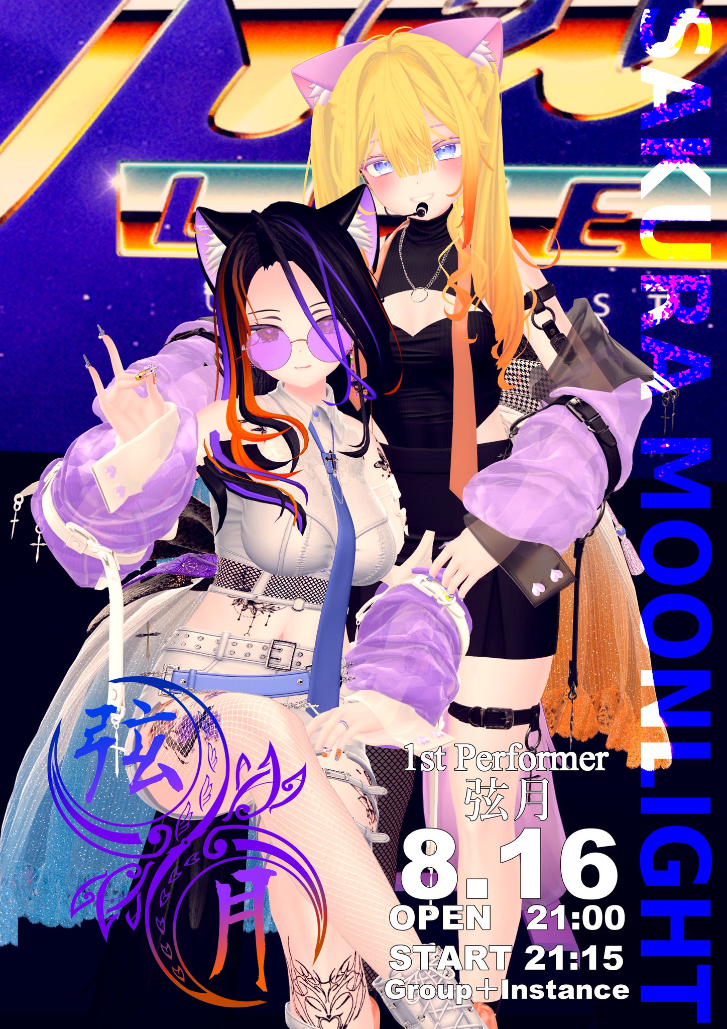 幻月☆  弦月💙🏹💜🌙🧡 on X: 