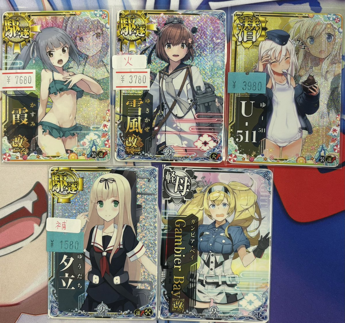 艦これアーケード 通販に霞改二乙中破(水着mode、サマーフレーム2025