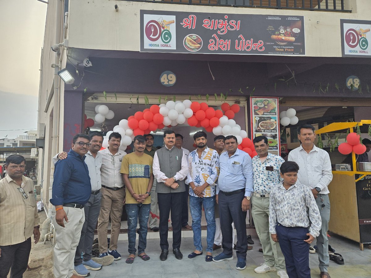 હળવદ ખાતે "શ્રી ચામુંડા ઢોસા પોઈન્ટ"નો શુભારંભ કરાવી, નિમંત્રકશ્રીઓને અભિનંદન સહ શુભેચ્છાઓ પાઠવી.