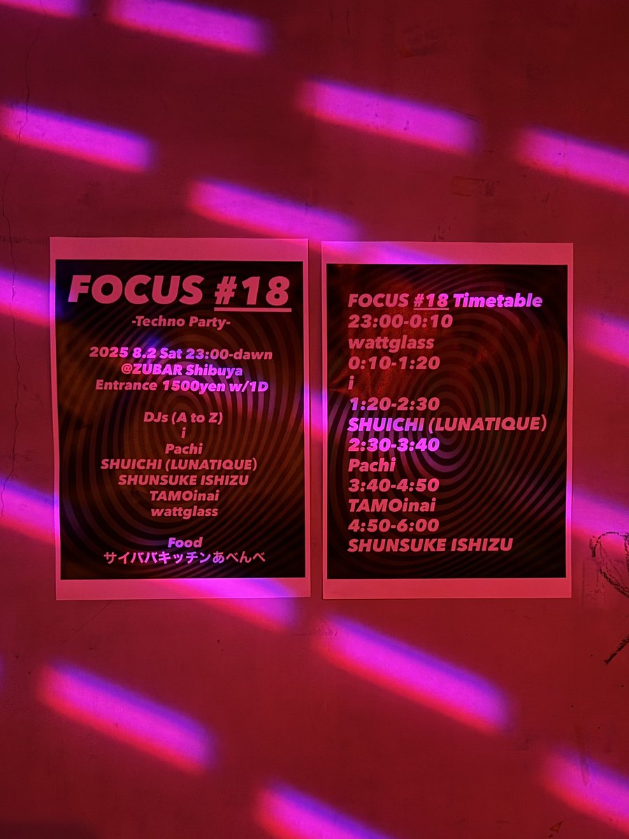 FOCUSTechnoPar1's tweet photo. #FOCUSTechnoParty #focus18 https://t.co/3DllQP6YIp