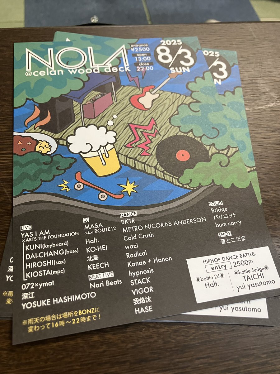 WO0CE0NUWwJ1W7S's tweet photo. 小樽夜景に似合う〜イベントライブでした👏
サイコー👍
#NOLA
#YASIAM
#ARTSTHEFOUNDATION
#KUNI
#dai-chang!
#HIROSHI
#KIOSTA https://t.co/fiAUZ32Fxu