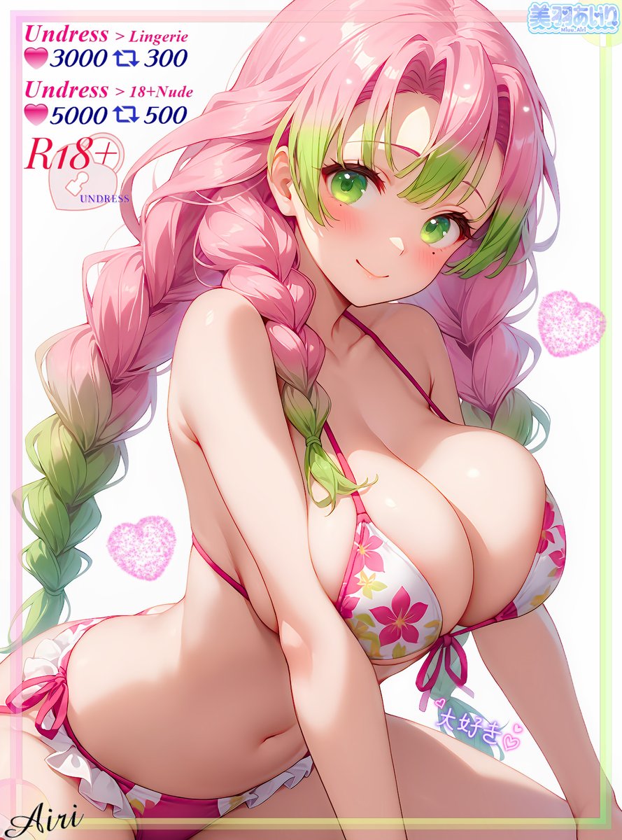 甘露寺蜜璃 - Mitsuri Kanroji💖
🎁Let's Challenge!🚀
👍💗3000♻300 ➡Unlock Bonus Art!🔓
#鬼滅の刃