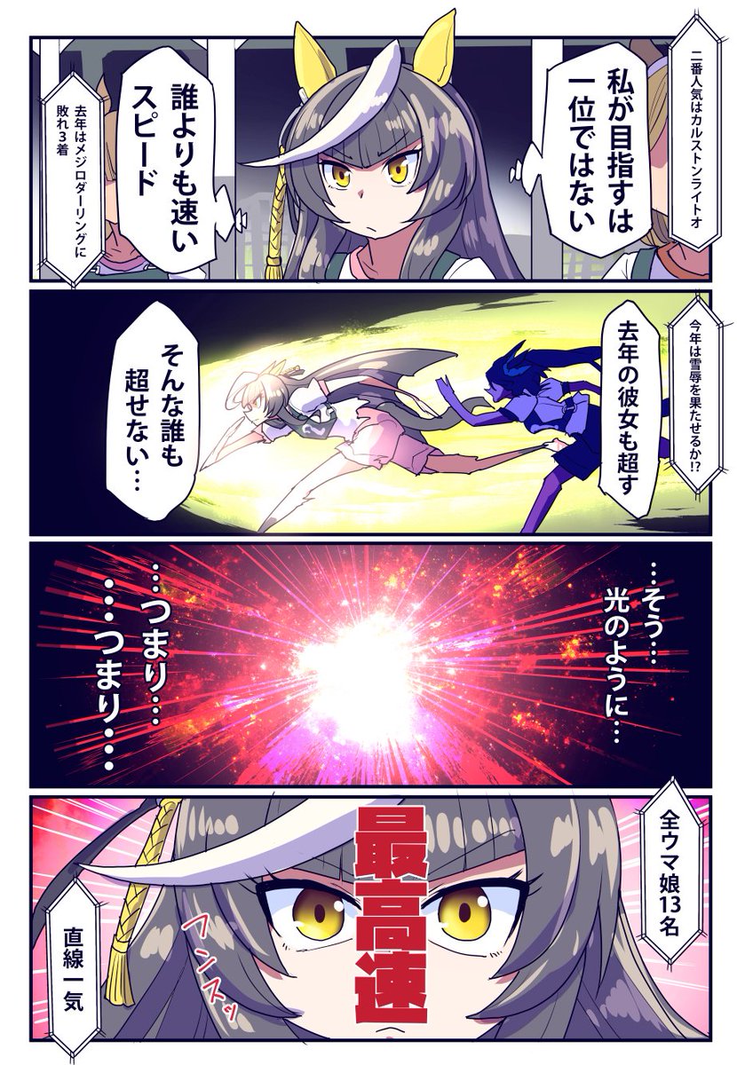 (2/3) 