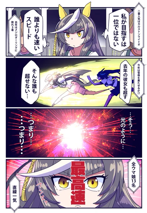 (2/3) 
