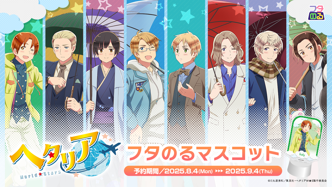 キャラログ【公式】 on X: 