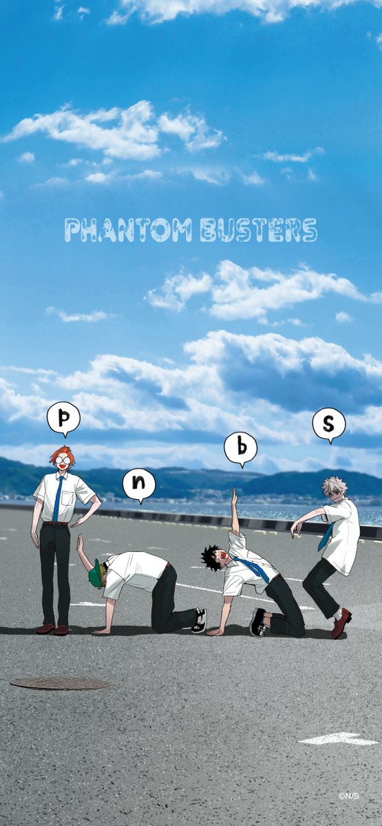 👻㊗#ファンバス 2周年✨🚫

『ファントムバスターズ』2周年を記念してスマートフォン用壁紙をプレゼント🎁