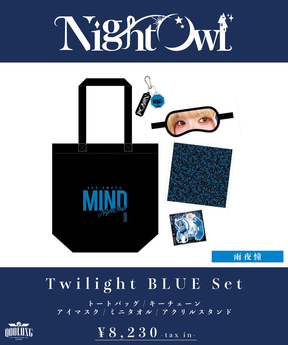 NightOwl_official on X: 