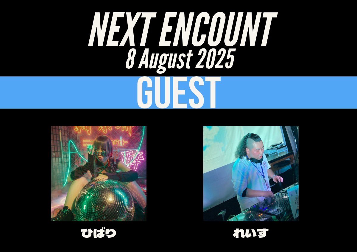 ENCOUNT tweet media