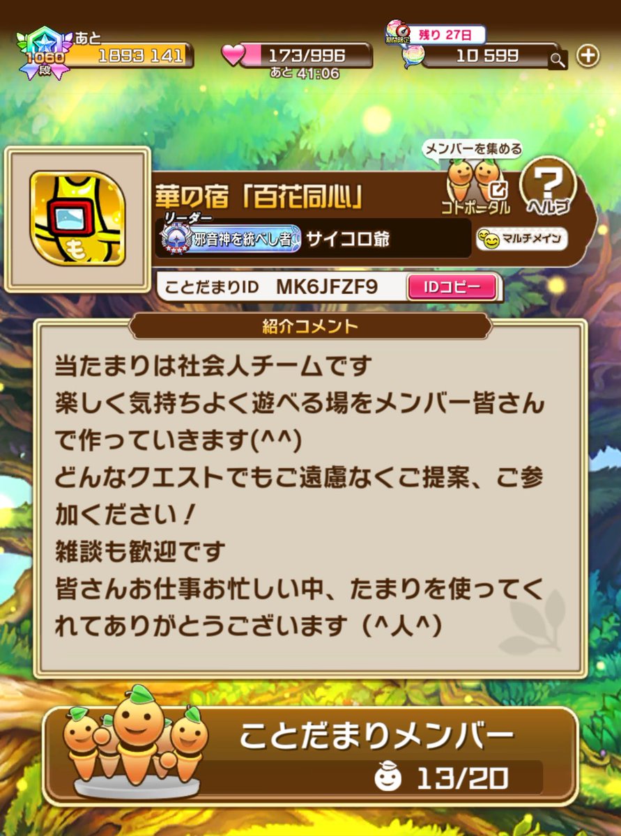 サイコロ爺 tweet media