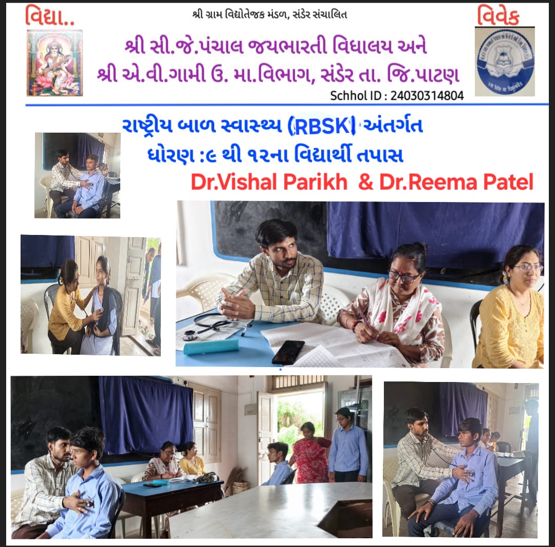 Sander Highschool (@cjpanchals) on Twitter photo 