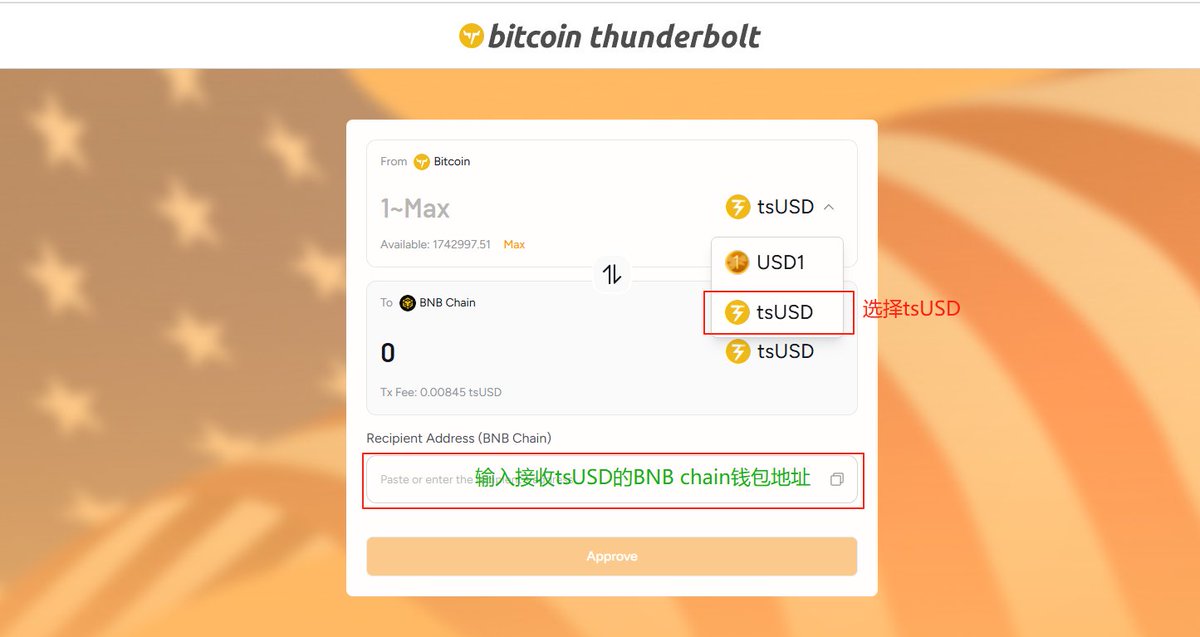 thunderbolt 第一个资产tsUSD跨链到BNB chain，正在酝酿大的？

如果你还没有tsUSD或者Boosting code,那就赶紧加入官方推荐指定的OTC群吧！

<a href="/nubit_org/">Nubit | Bitcoin Thunderbolt</a>  新的OTC场外二群建好了，需要交易boosting code和tsUSD的小伙伴可以及时加入，200人后就得邀请了，如果群很快满了，可以加我微信hhsoft_
